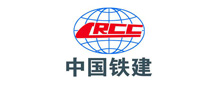 中鐵建設(shè)集團(tuán)有限公司