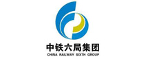 中鐵六局集團(tuán)有限公司