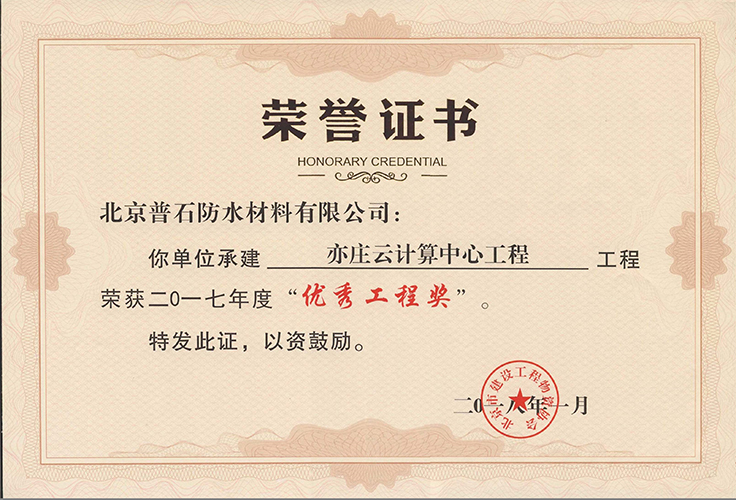 云計算機工程優(yōu)秀獎